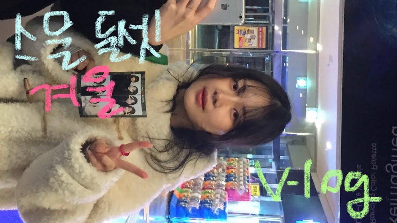 스물둘셋 겨울☃️
