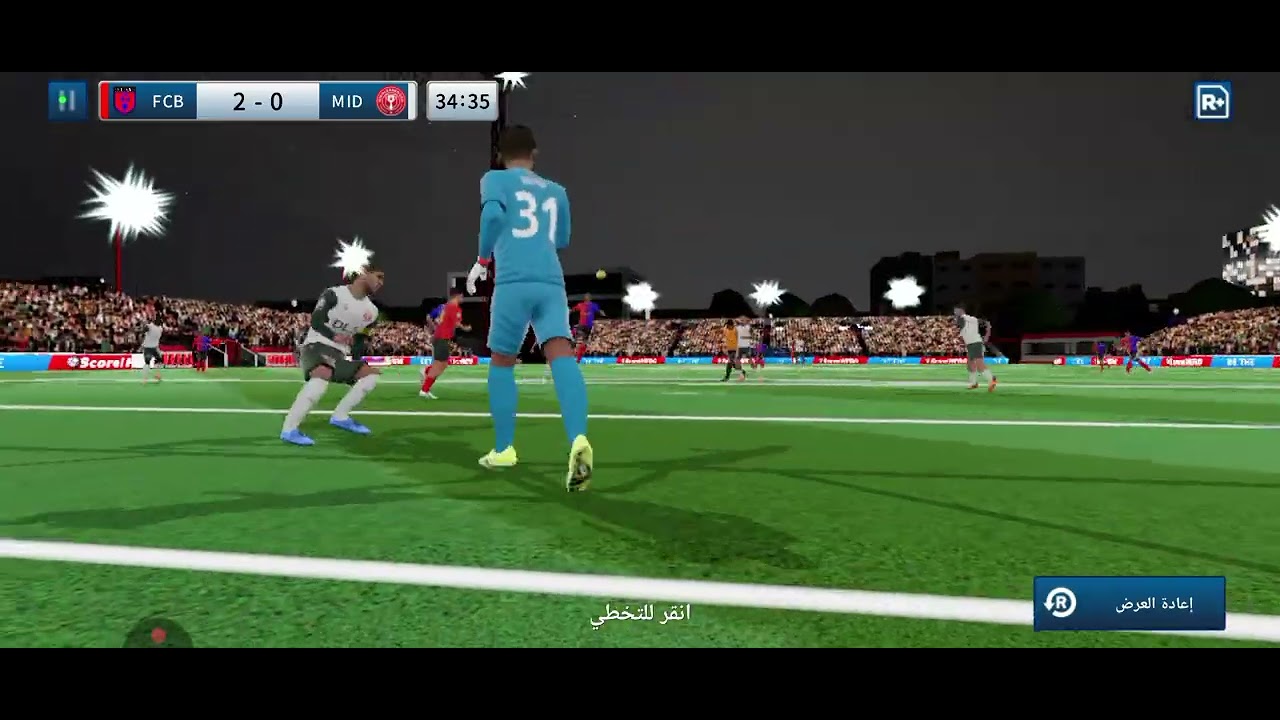 دي ال اس الجزء الثاني