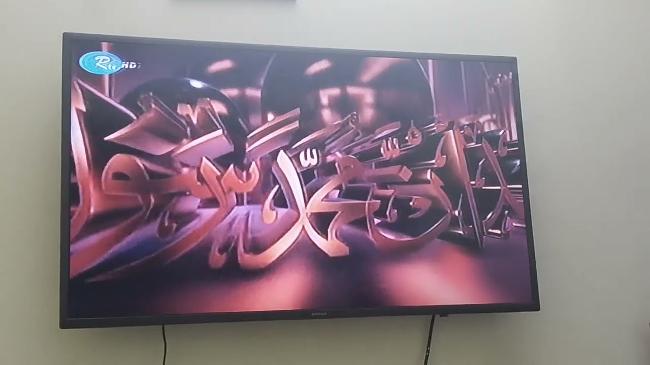 RTV Isha Azan 2024