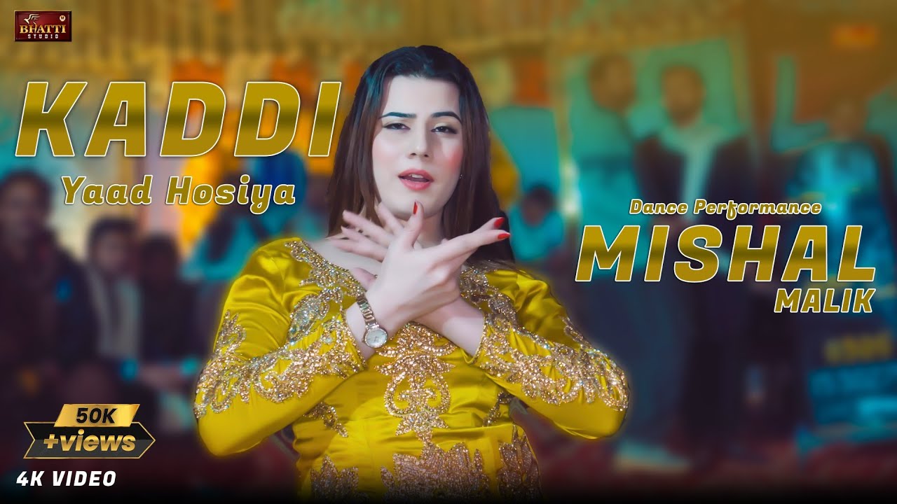 Kadi Yad Hosiya | Mishal Malik | Latest Saraiki Song 2026 | Bhatti Studio