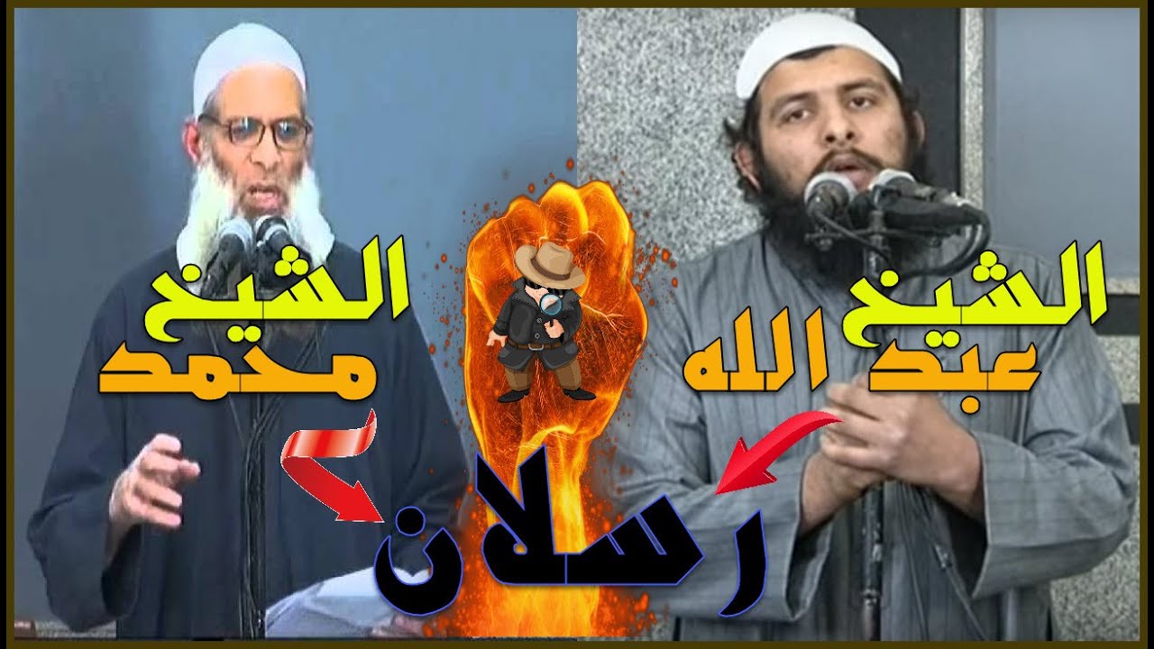 ماذا قال اتباع الشيخ رسلان بعد فيديو شيخ المحنة ؟