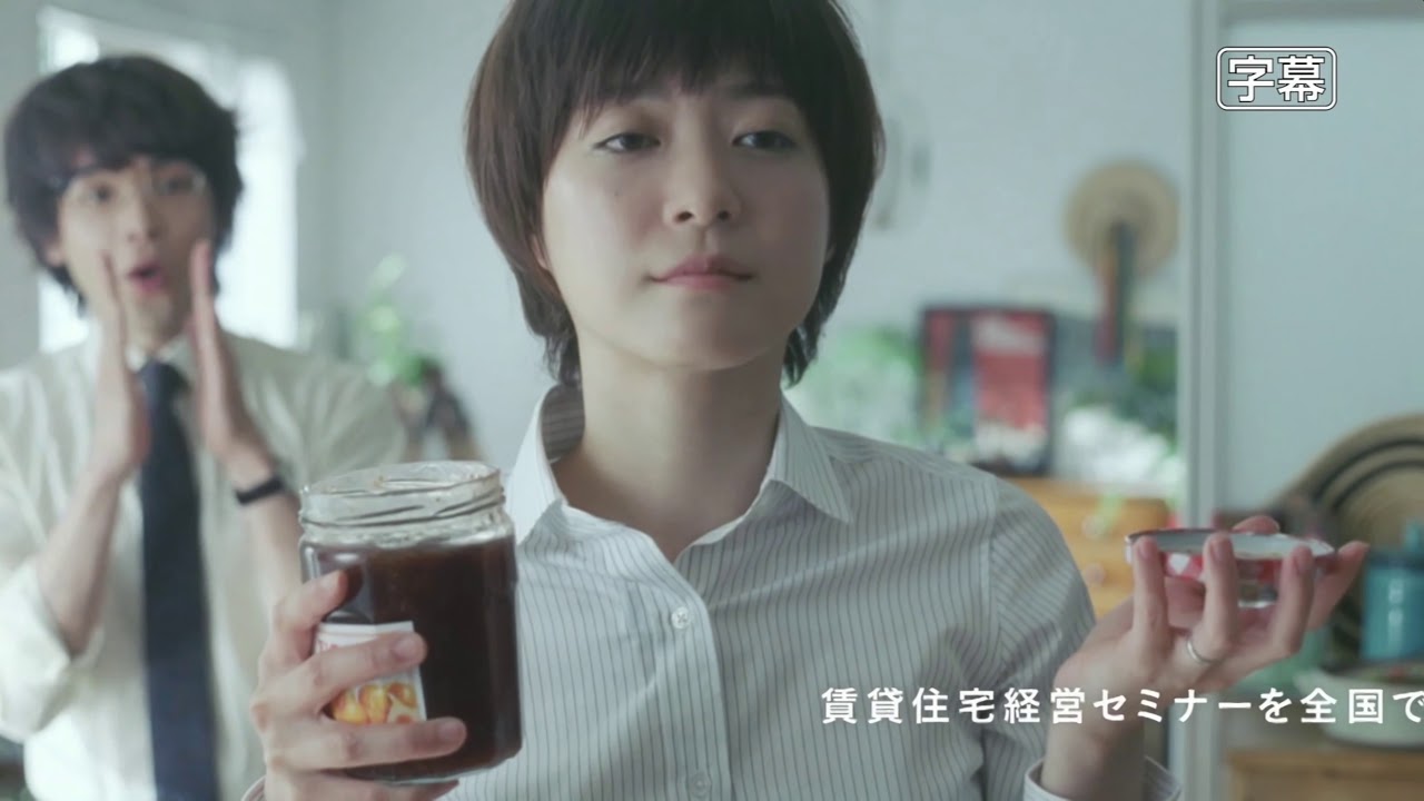 【CM】大和ハウス　D-room