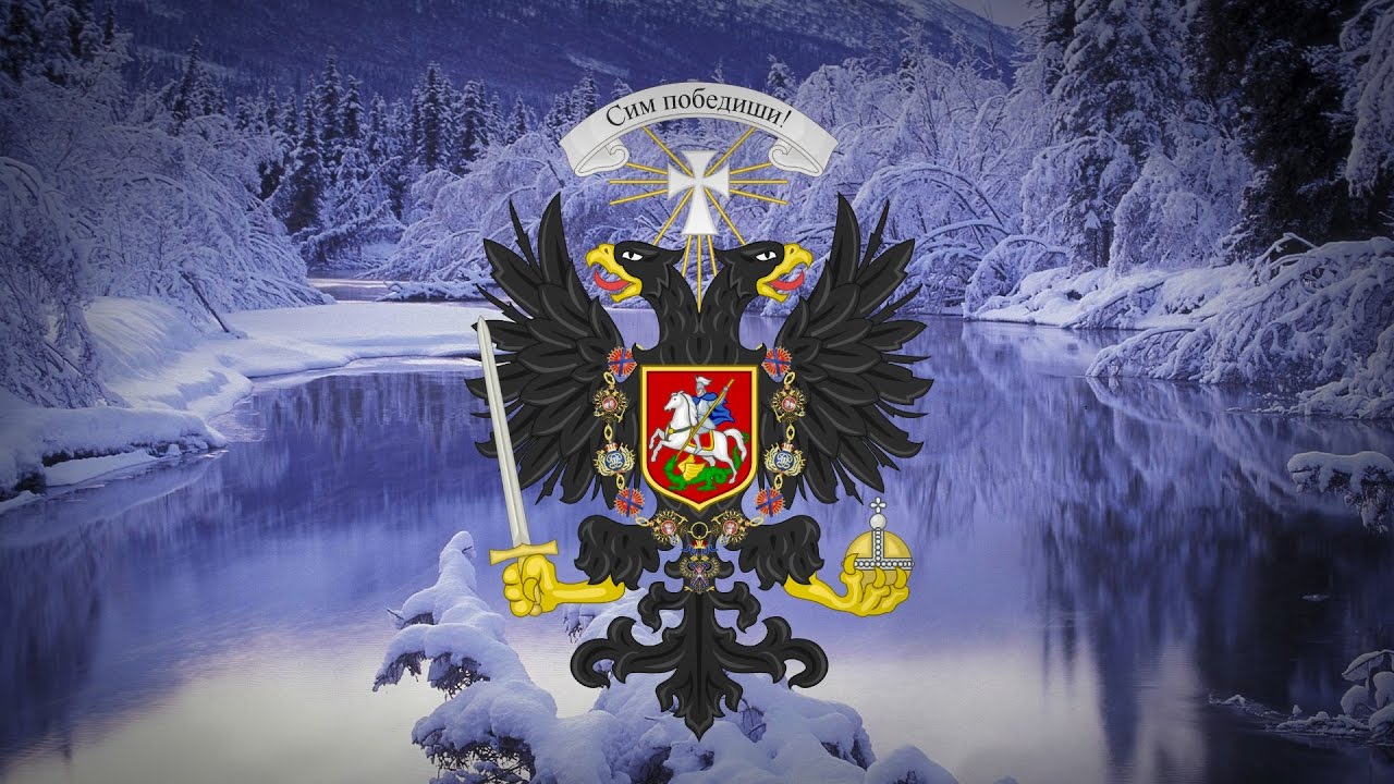 White Army/Kolchak Government (1917-1923) 