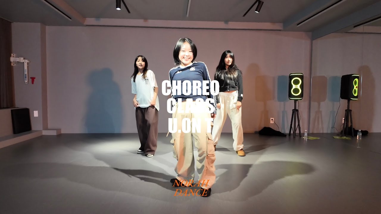 [주엽댄스학원] 코레오 | Choreography class | DJ Khaled - No Brainer (feat. Justin Bieber) | U ON. T 