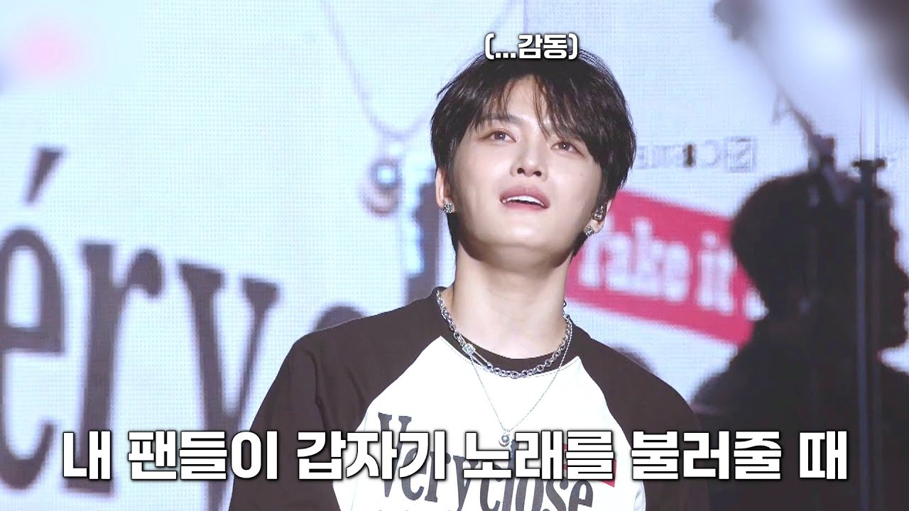 [김재중] 내 팬들이 갑자기 노래를 불러줄 때 | 2024 제파 서프라이즈 떼창 이벤트