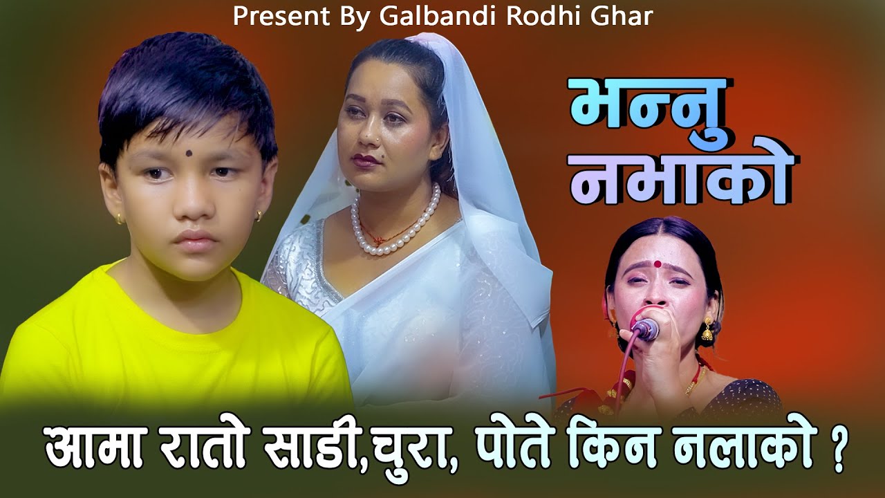 बाल गायक सुप्रिम मल्लले फेरी रुवाय सबैलाई आखिरी के पर्यो त्यस्तो New Live Dohori | Suprim Vs Asha
