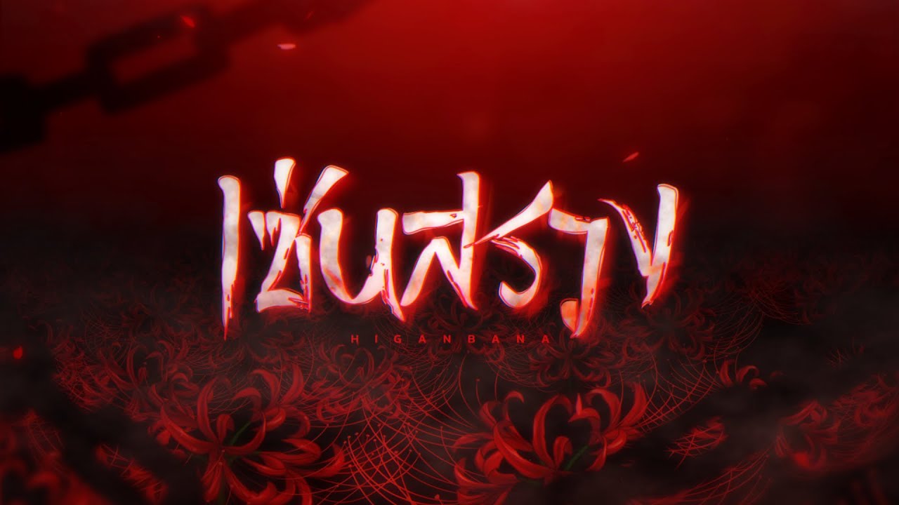 [ Original Song ] เซ่นสรวง (Higanbana ) -『HIZAKI』