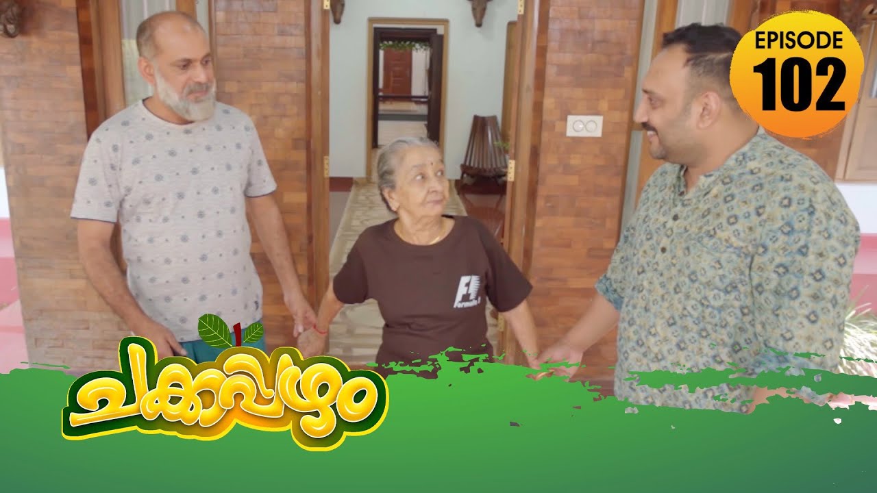 Chakkappazham 2│Comedy Series│EP# 102