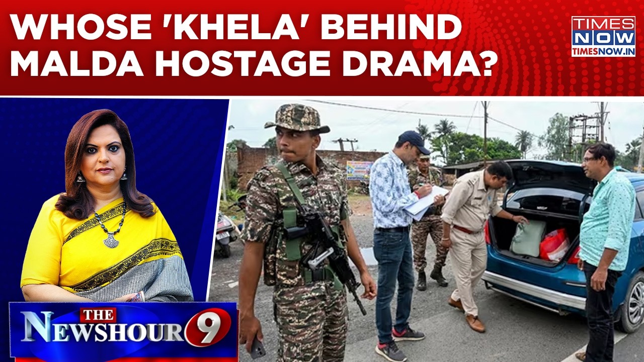 Blame Game Over Bengal 'Hostage Crisis' | Whose 'Khela' Behind Malda Drama? | Watch Newshour Debate