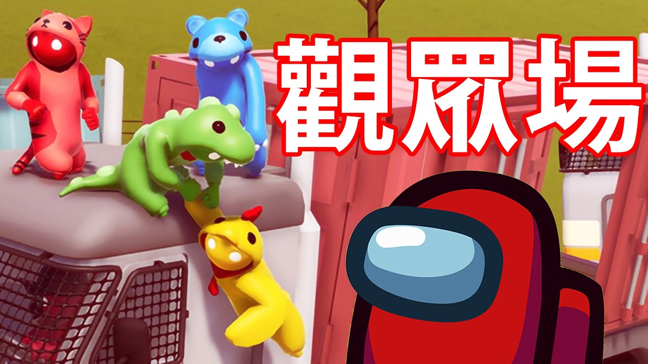 ULTIMATE GANG COOK CHIKEN HORSE BEAST 恐鬼症 的觀眾場 w/ @nana.vtuberhk