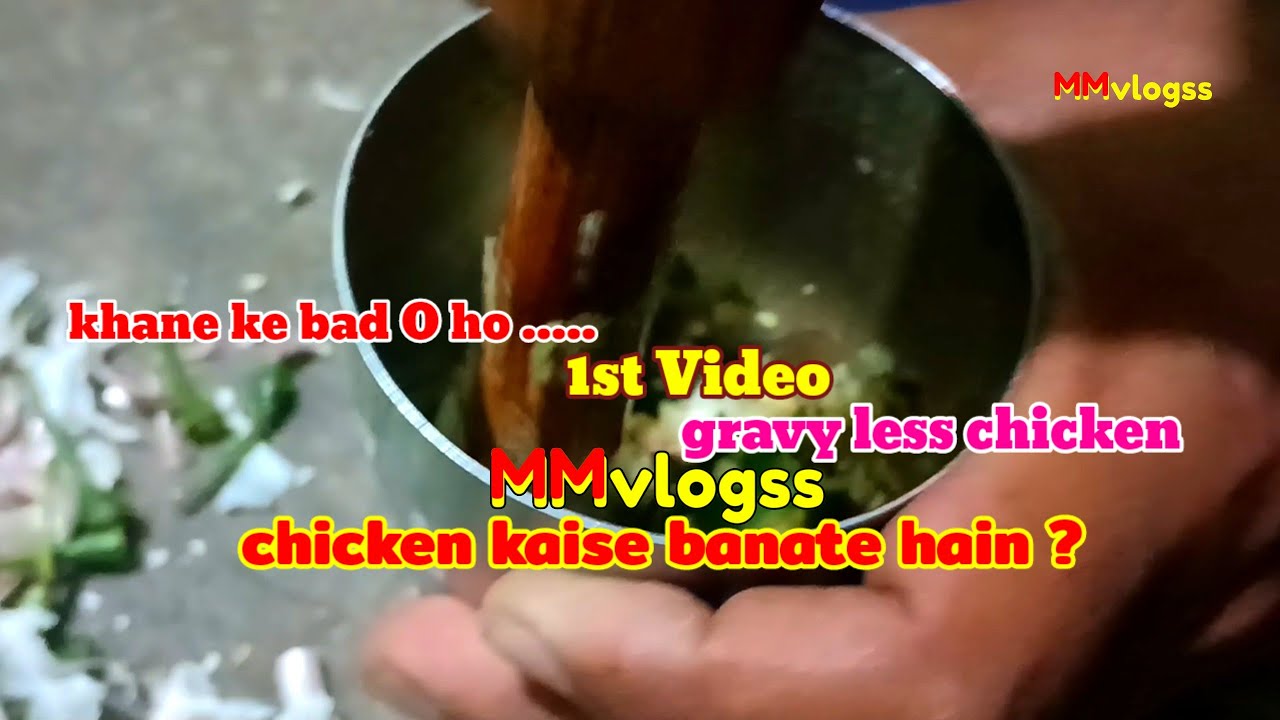 Chicken kaise banate hain ? | gravy less chicken | khane ke bad o ho... #vlog #1million 