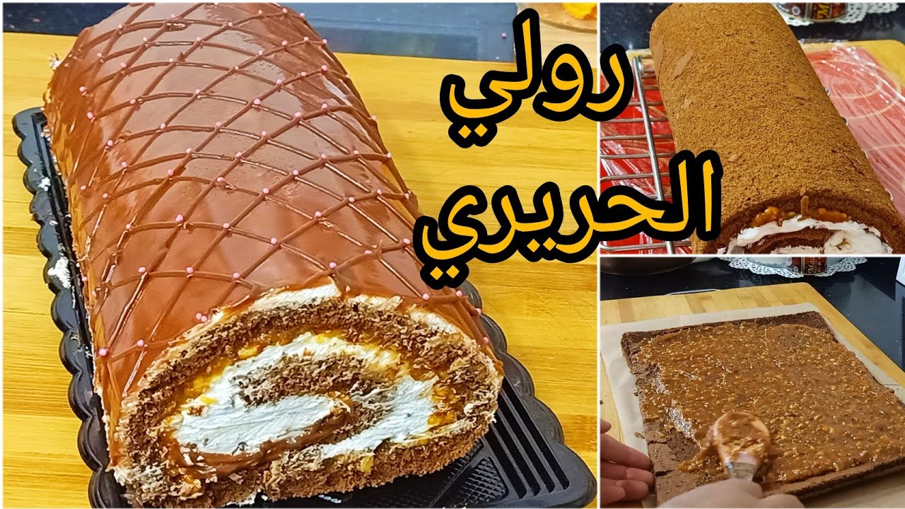 بيسكوي  رولي او سويس رول الكيك فواكه خيالي وبحشو اروع من الروعة ناجح مليون بالمية