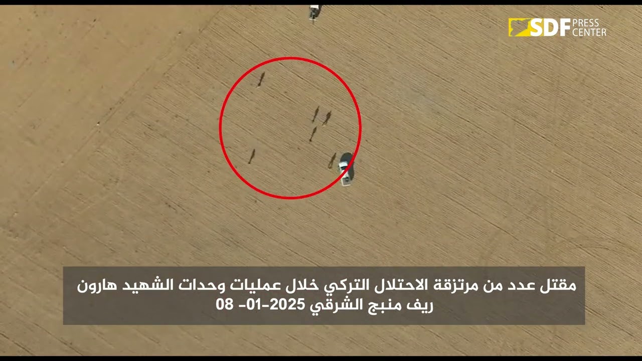 ضربات موجعة توجهها وحدات الشهيد هارون ضد المرتزقة في ريف منبج