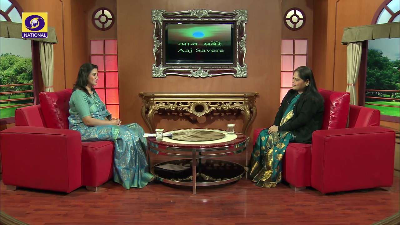 Aaj Savere - An interview with Rita Chowdhury, Author, Director National Book Trust