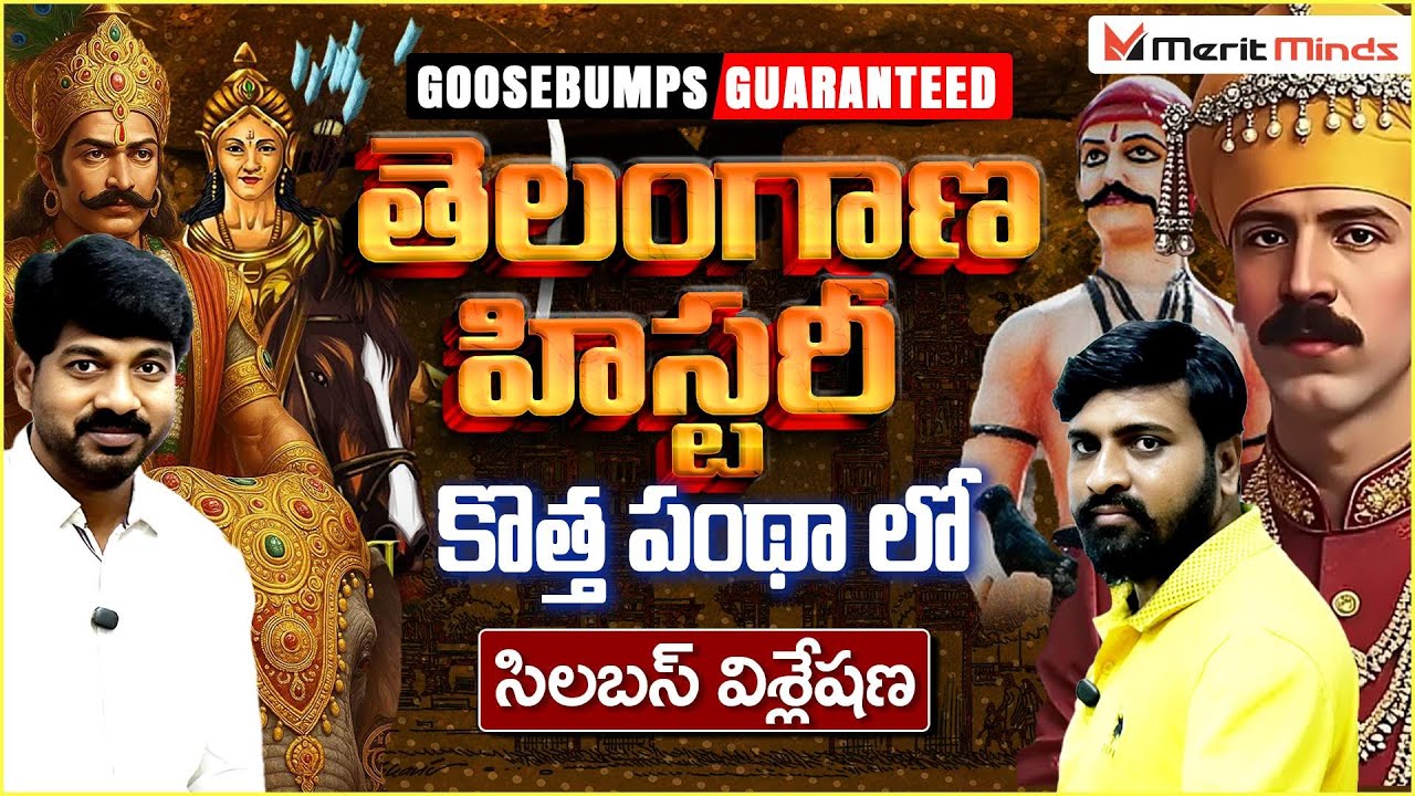 🔥 Telangana History &ndash; Unknown Facts That Will Shock You 😱|  Merit Minds 🎓