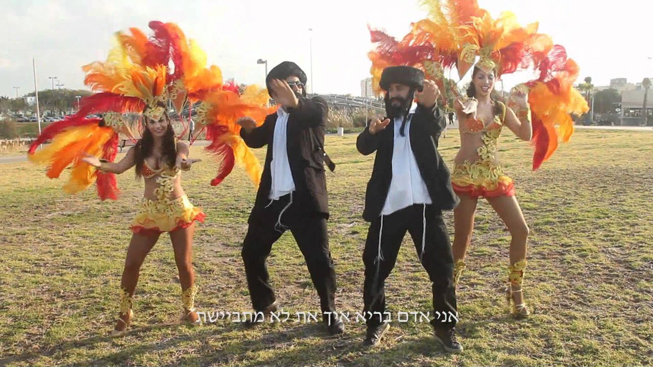 מני מלכה ויוחאי ספונדר - שיר השיקסע ai se eu te pego