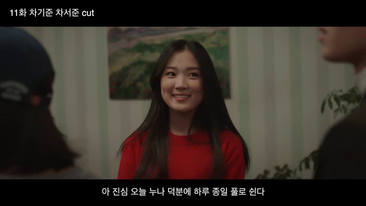 SKY 캐슬 11화 사진컷 (차기준, 차서준)