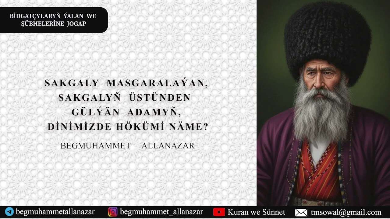 SAKGALYŇ  ÜSTÜNDEN GÜLÝÄN  ADAMYŇ  HÖKÜMİ NÄME?  | SORAG-JOGAP | BEGMUHAMMET ALLANAZAR #wagyz