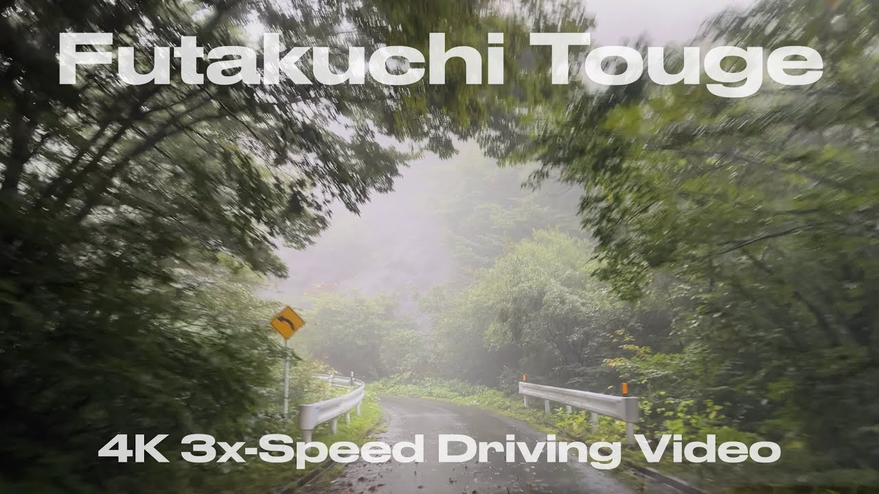 Futakuchi Touge Pass (二口峠) 2025 | Rarely Open Mountain Pass | 4K 3x-Speed Driving Video