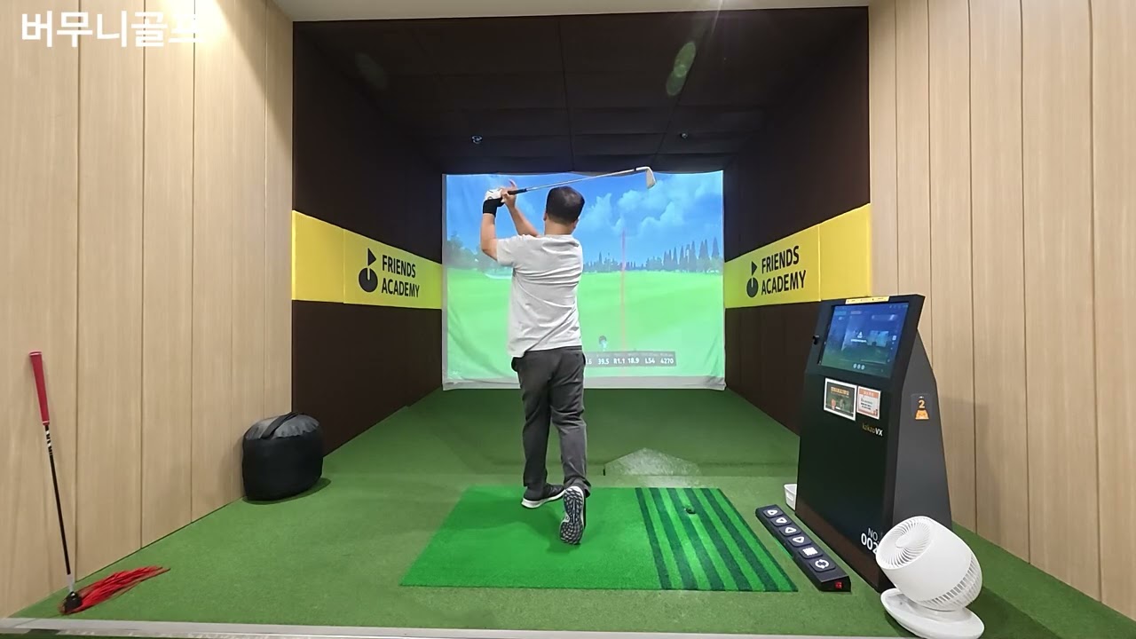 [골프연습 268회차] #골프초보  #골프연습