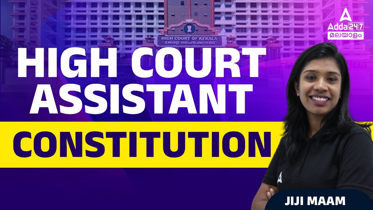 Kerala High Court Assistant Classes | High Court Assistant Constitution By Jiji Maam