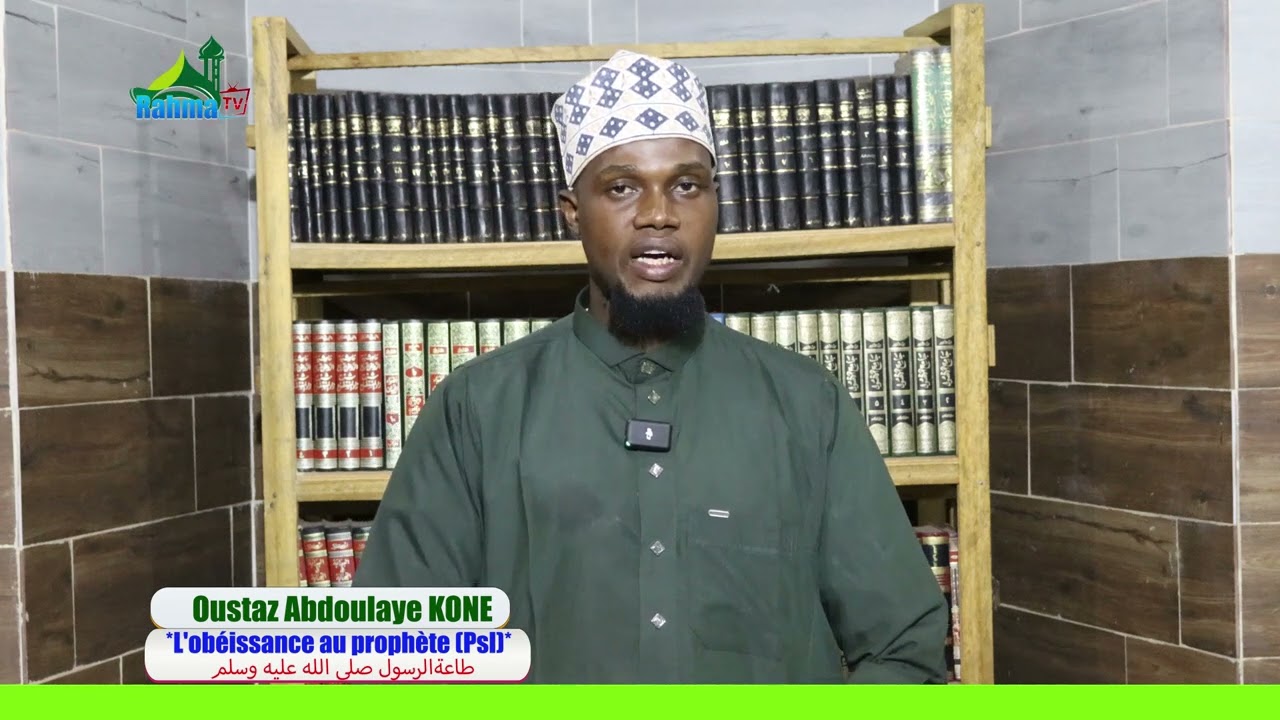 Les invocations a adopté  *L'obéissance au prophète (Psl)طاعةالرسول صلى الله عليه وسلم* .