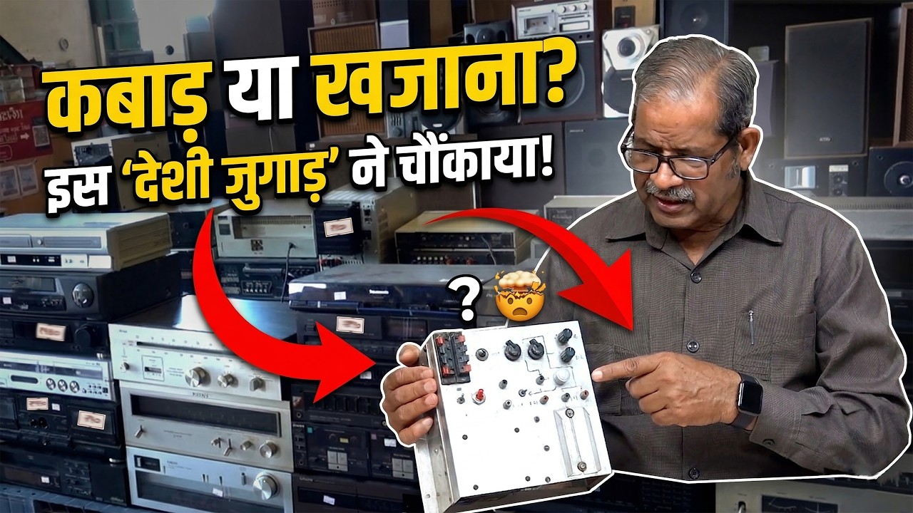 सर्विस एम्पलीफायर के अंदर का राज़: दमदार आउटपुट, टोन कंट्रोल और स्पीकर प्रोटेक्शन का पूरा सर्किट 🛠️.