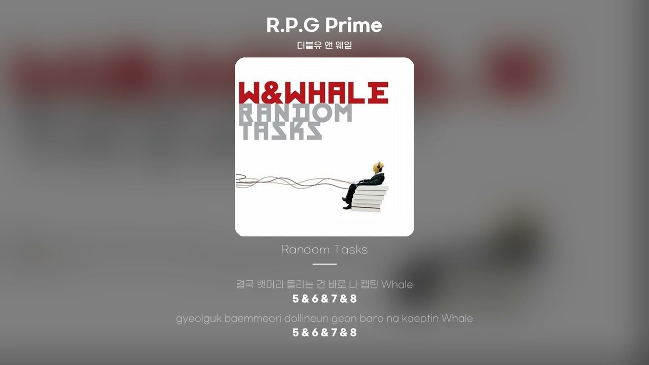 [Lyric Video] 더블유 앤 웨일 (W & Whale) - R.P.G Prime