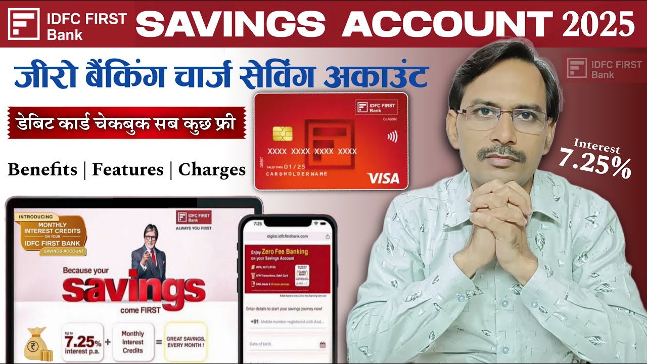IDFC FIRST BANK SAVINGS ACCOUNT 2025 || IDFC FIRST BANK SAVINGS ACCOUNT OPENING