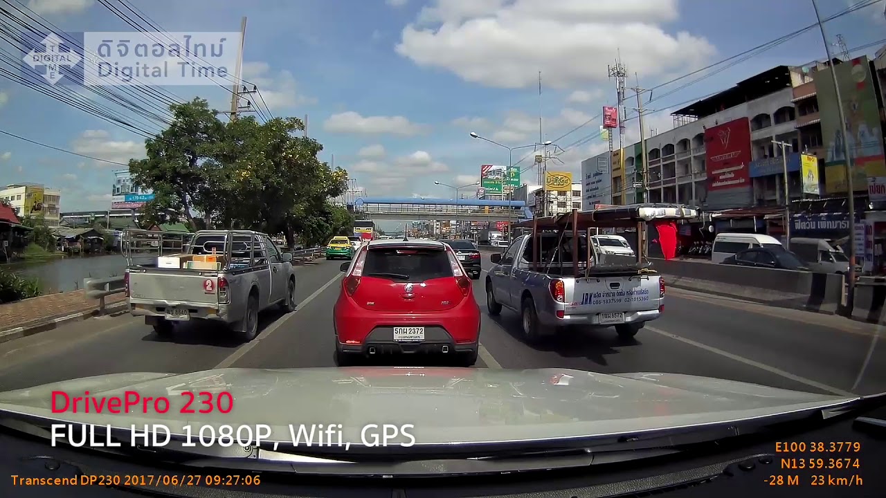 กล้องติดรถยนต์ Transcend DrivePro 230  [ตัวอย่างกลางวันและกลางคืน]