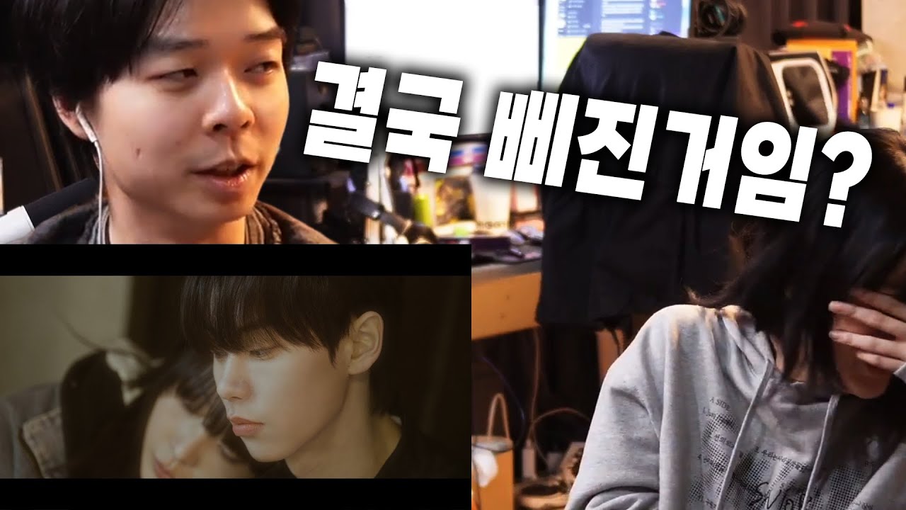 유명한아이 신곡 뮤비 보고 삐진 거냐고 하는 빕어