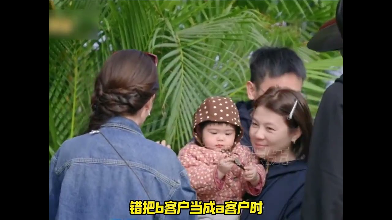 誰不願有個這樣的姐姐啊？#秦嵐#高情商  #親愛的客棧 #影娛熱點團