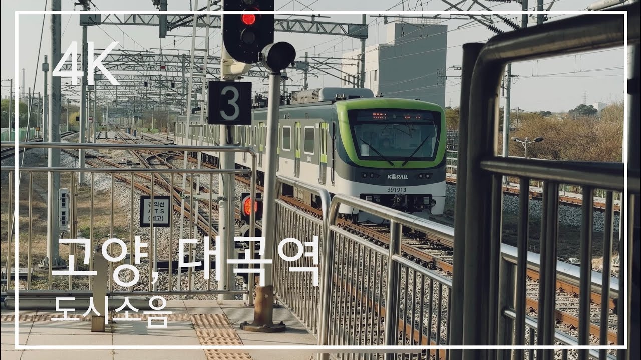 Subway station surrounded by paddy fields on the outskirts of Seoul, where five lines will soon pass