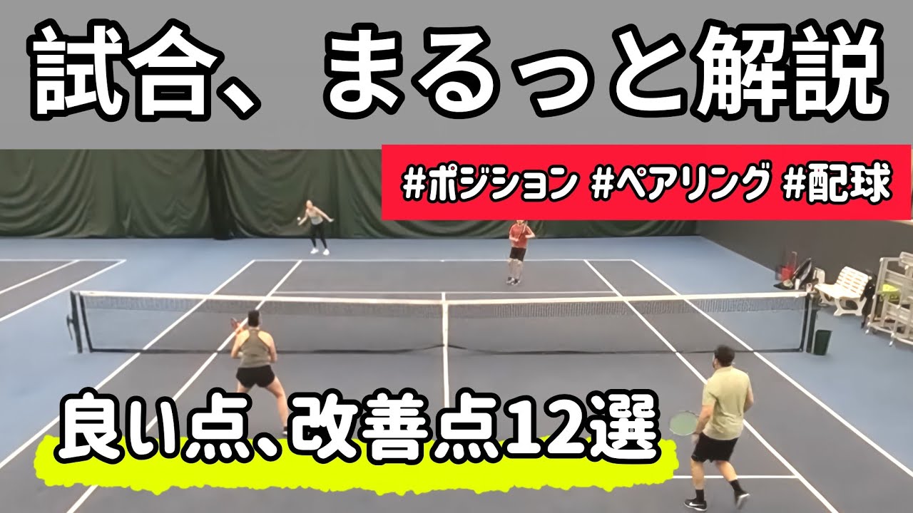 『ゲーム脳を育てる』試合に出てくるアレやコレ！