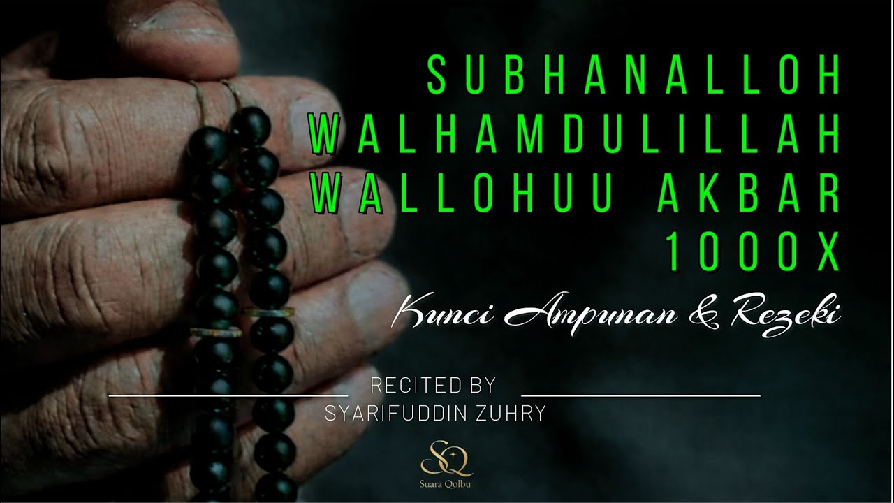 SUBHANALLAH • ALHAMDULILLAH • ALLAHU AKBAR | Zikir Harian Penyejuk Hati