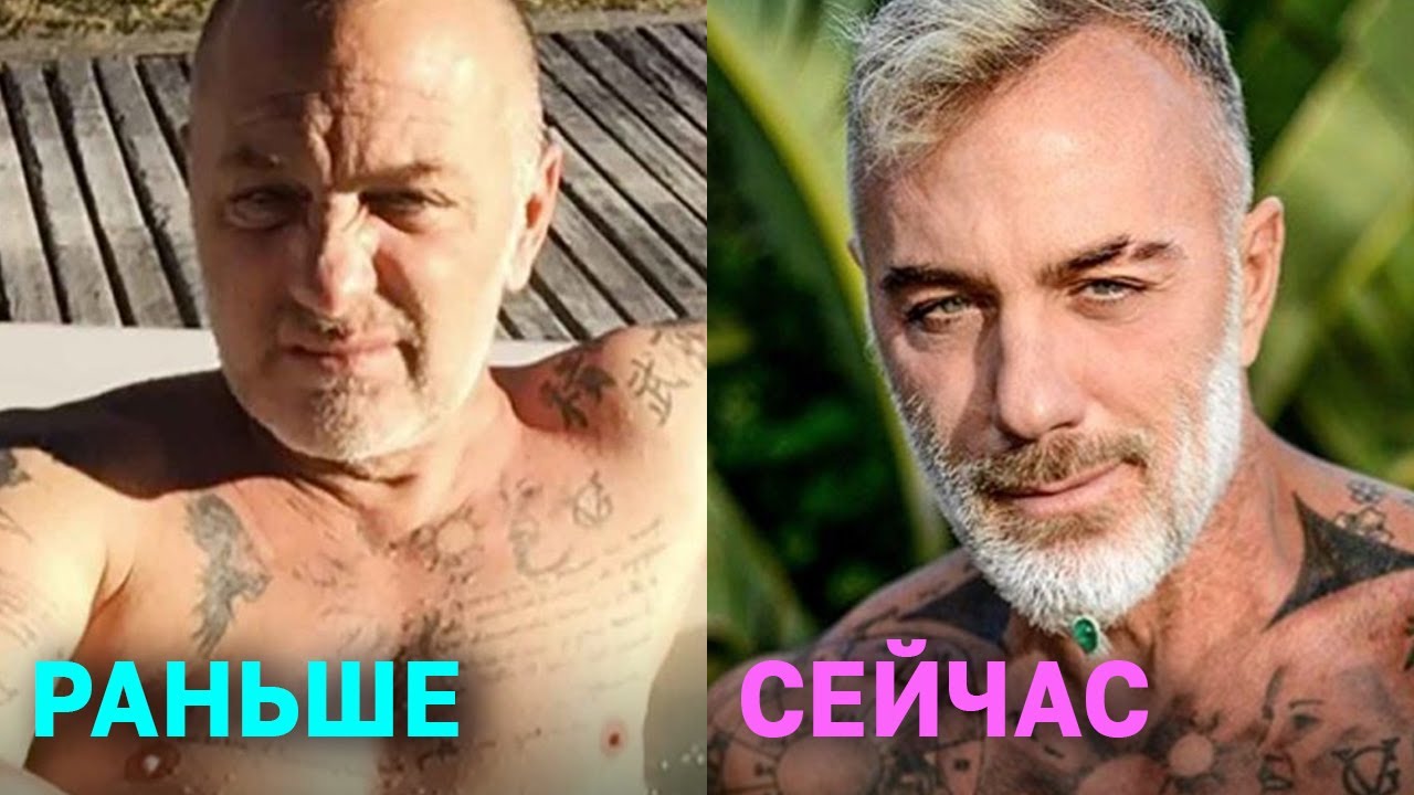 Джанлука Вакки - Как «танцующий миллионер» выглядел раньше и сейчас