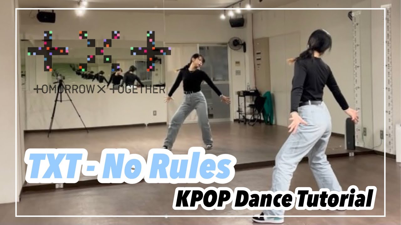 TXT - No Rules  ダンスレクチャー｜KPOP Dance Tutorial｜KPOPダンスレクチャー(AONO)