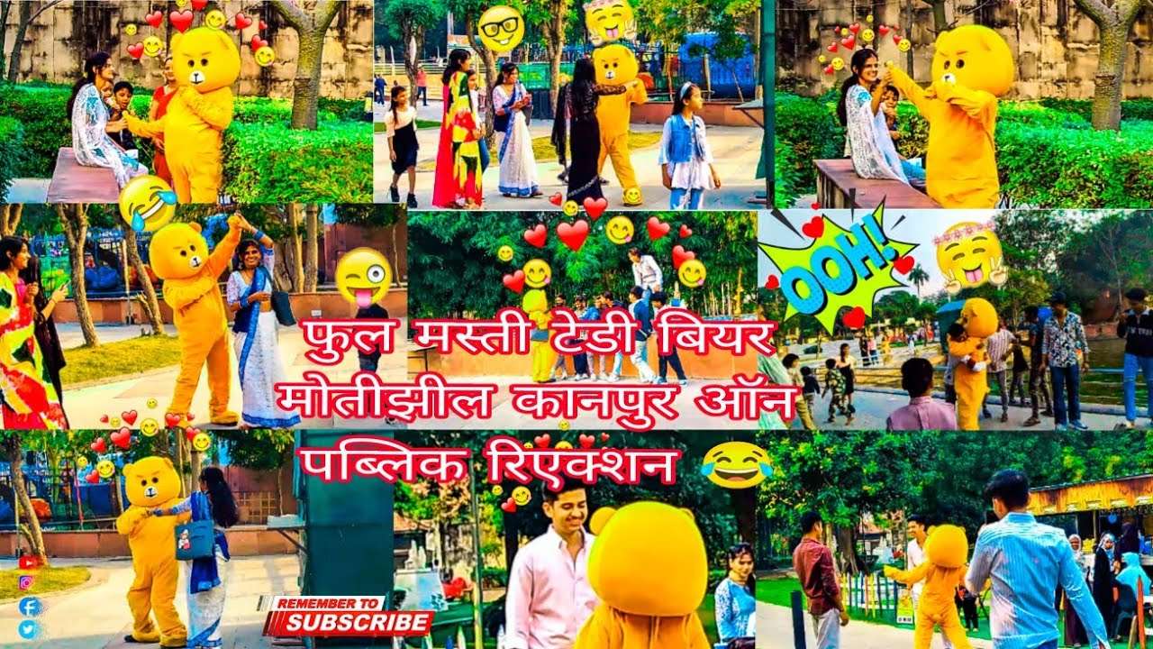 𝗧𝗘𝗗𝗗𝗬 𝗕𝗘𝗔𝗥 🐻 𝗙𝗨𝗟𝗟 𝗠𝗔𝗦𝗧𝗜 𝗢𝗡 𝗠𝗢𝗧𝗜 𝗝𝗛𝗘𝗘𝗟 𝗣𝗔𝗥𝗞 🏞️😂😜 kanpur।     #teddybearparccomedy #publicreaction