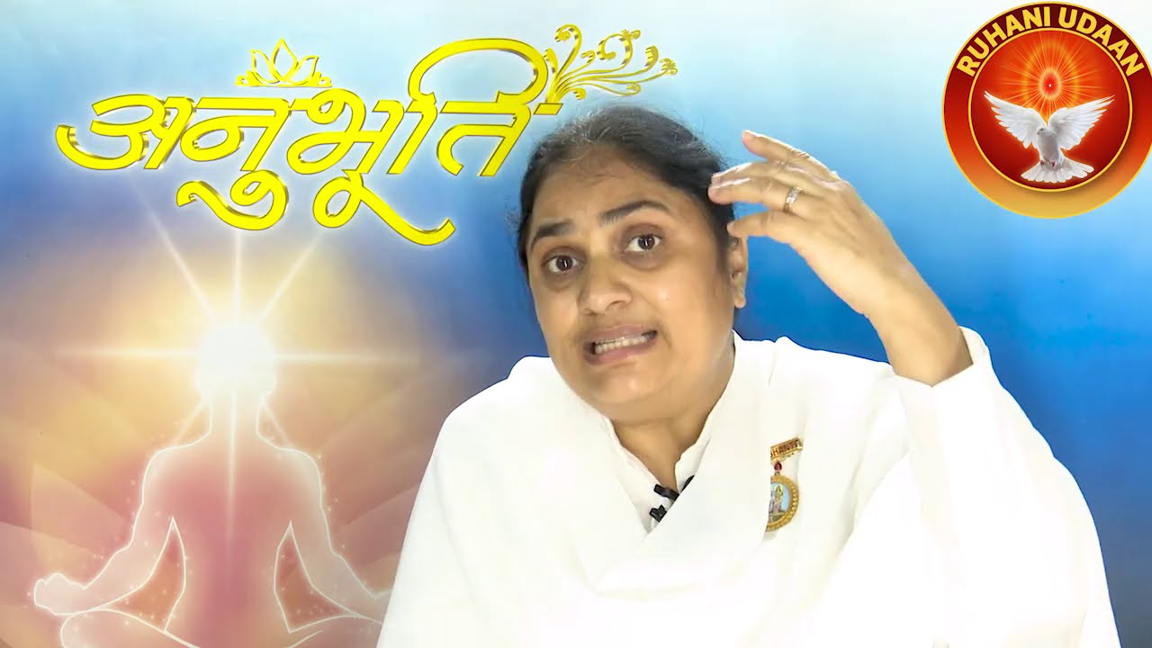 पाप और पुन्य का हिसाब ,पुण्य का बल-गीता दीदी जी माउंट आबू-4-8-2020-Ruhani Udaan