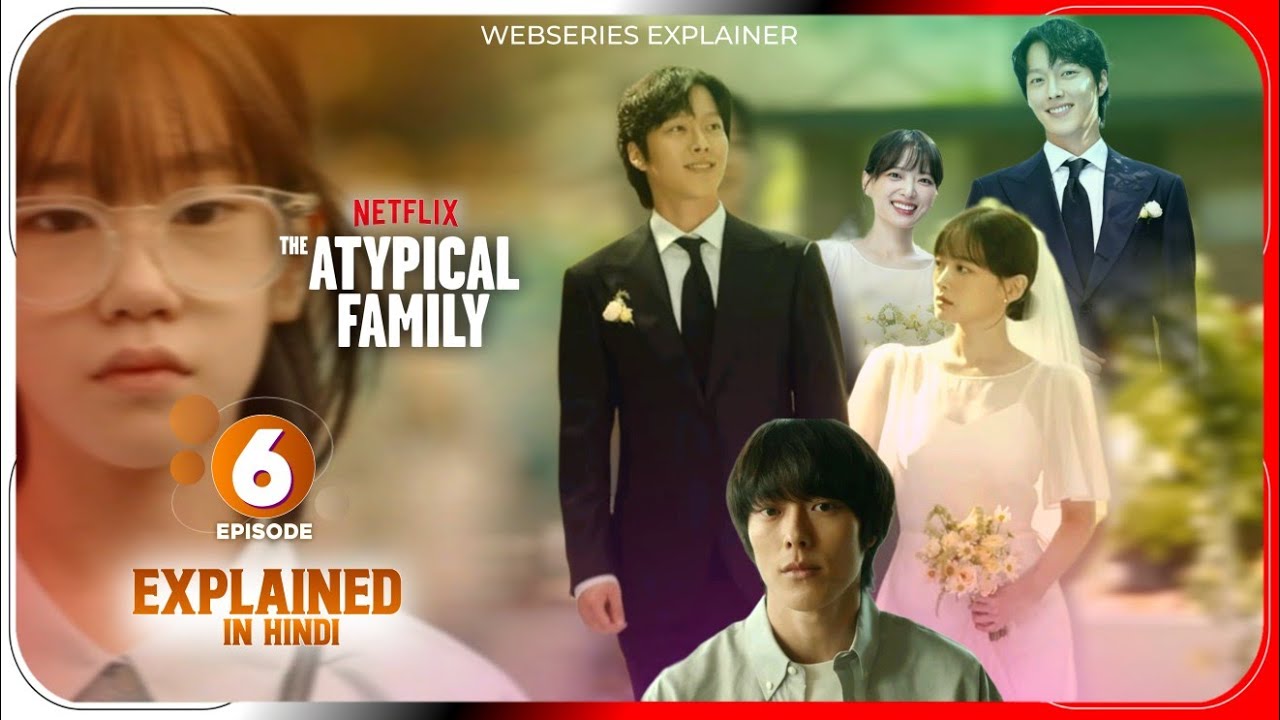 The Atypical Family Season 1 Episode 6 Explained in Hindi | Pratiksha Nagar