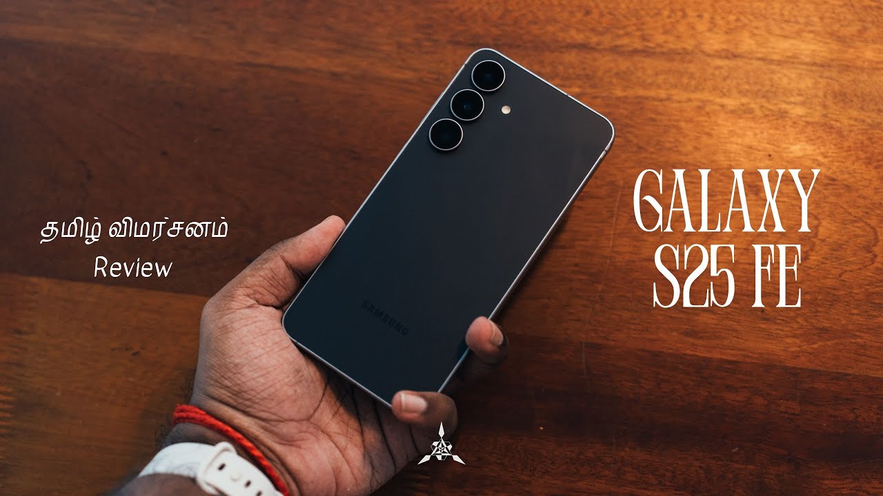 Samsung Galaxy S25 FE Tamil Review | Tamil Tech Review