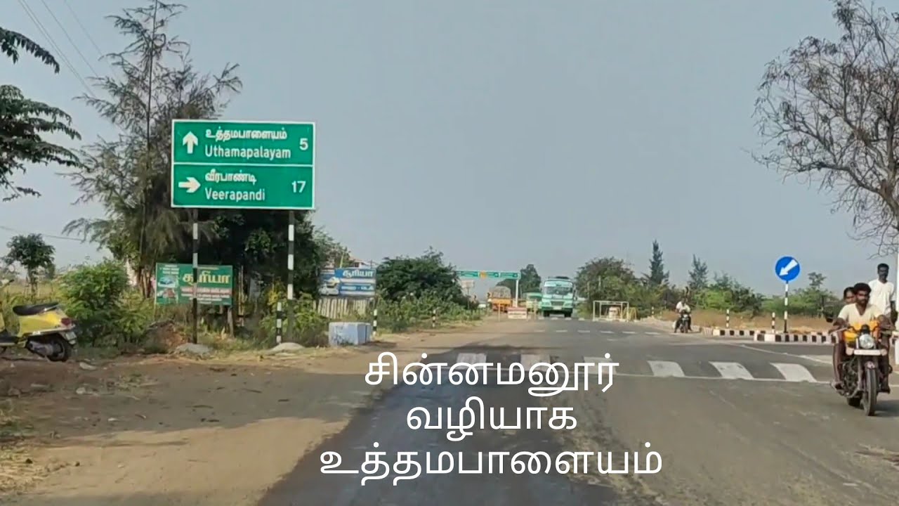 CHINNAMANUR / Bypass road via Uttamapalayam