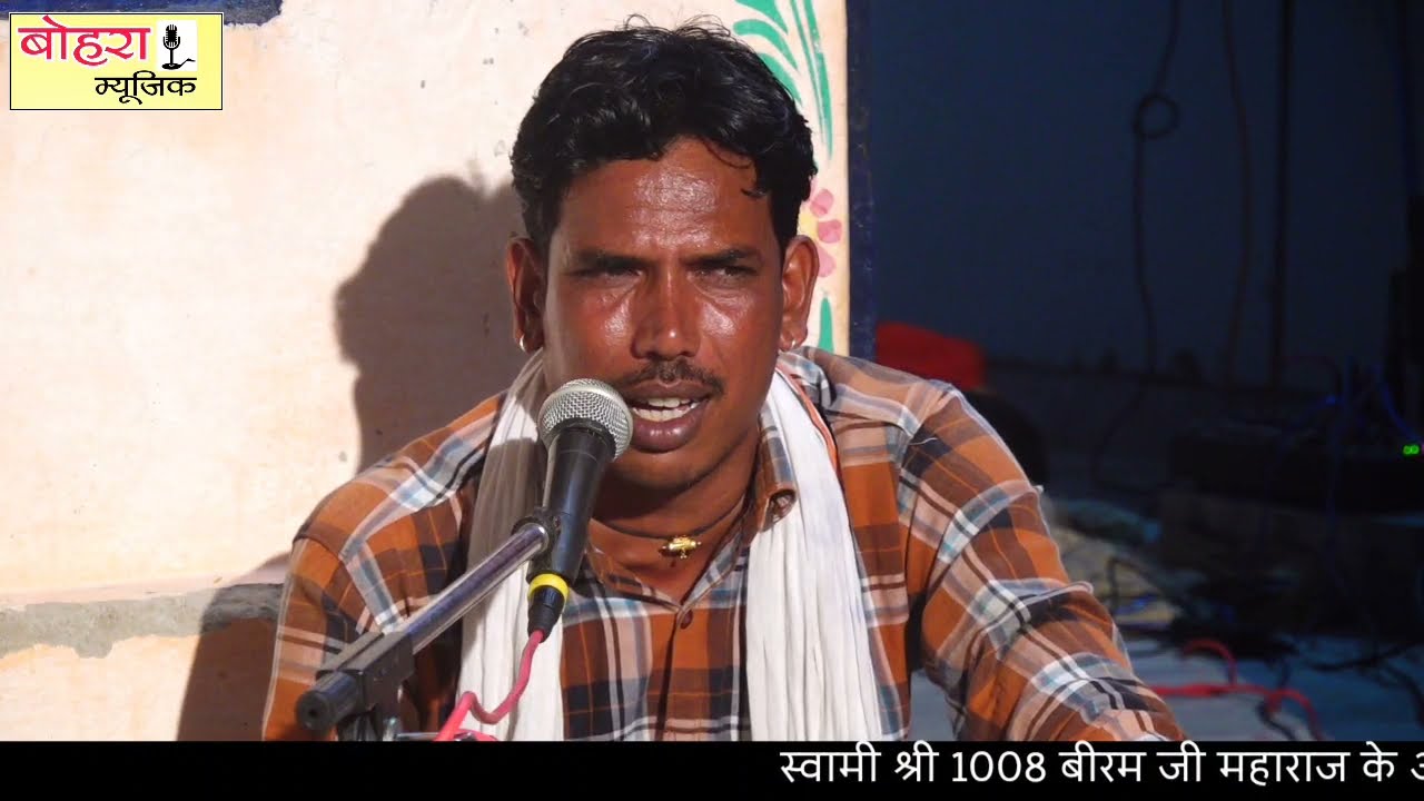 यह भजन बार बार सुनने का मन करेगा/ सार शब्द सतगुरु का मानो ! गायक खेम जी रावत भूणा भाई ! राजेश सोलंकी