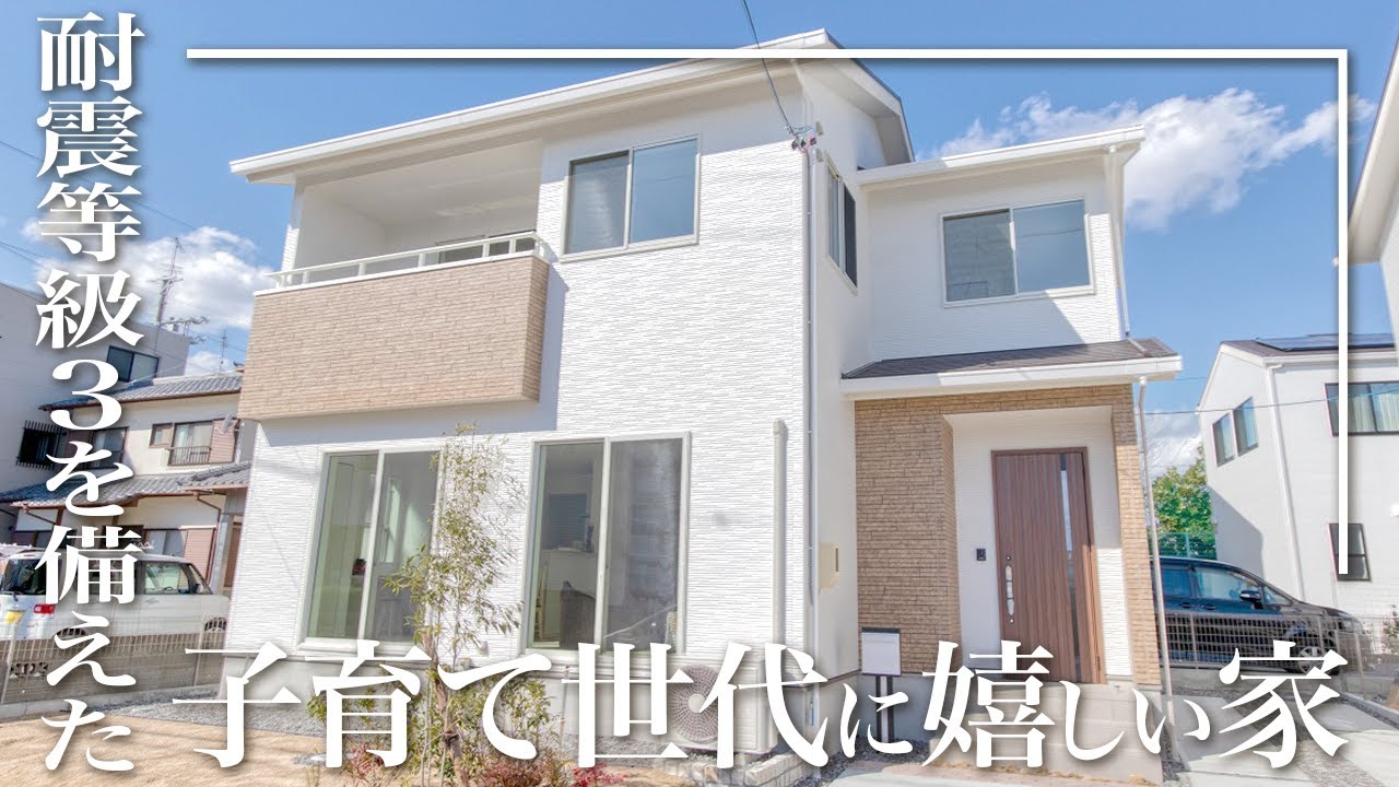 【ルームツアー】20帖の広々LDKに便利な家事室や収納スペースを設けた 子育て世代に嬉しい家