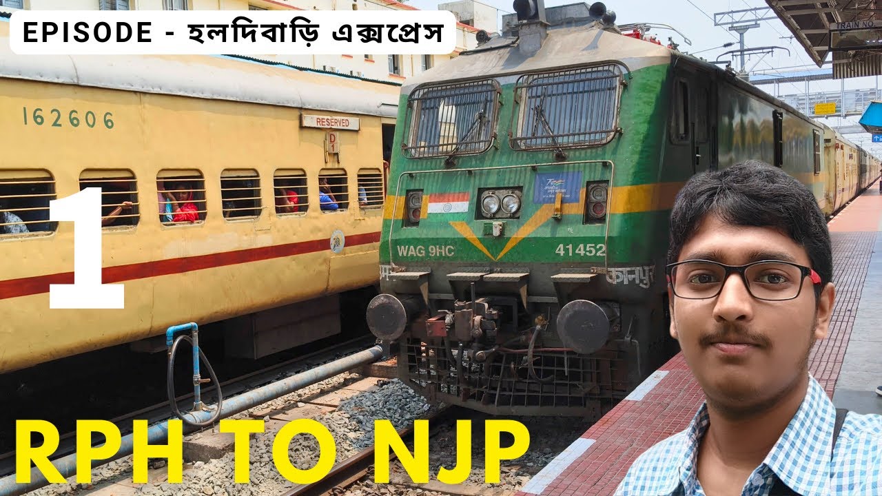 Rampurhat to New Jalpaiguri by Haldibari Express | Darjeeling Tour Guide