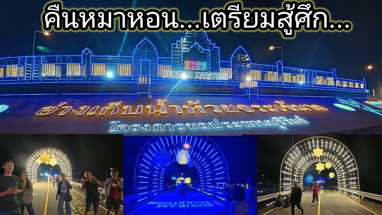 คืนหมาหอน..เตรียมสู้ศึกใหญ่ในรอบ 10ปี งานดีไม่มีไก่กา..ฟลูเท่านั้นถึงจะได้สัมผัส