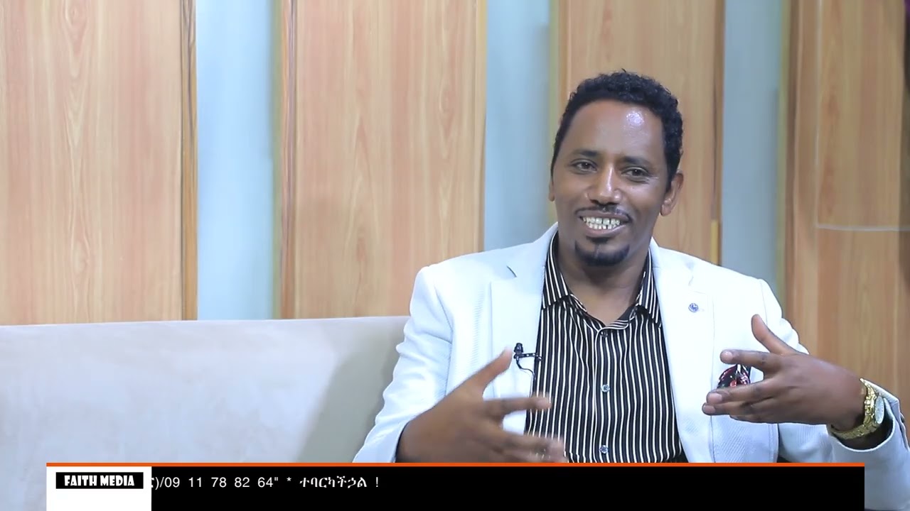 የአንደበት ኃይል ክፍል-1