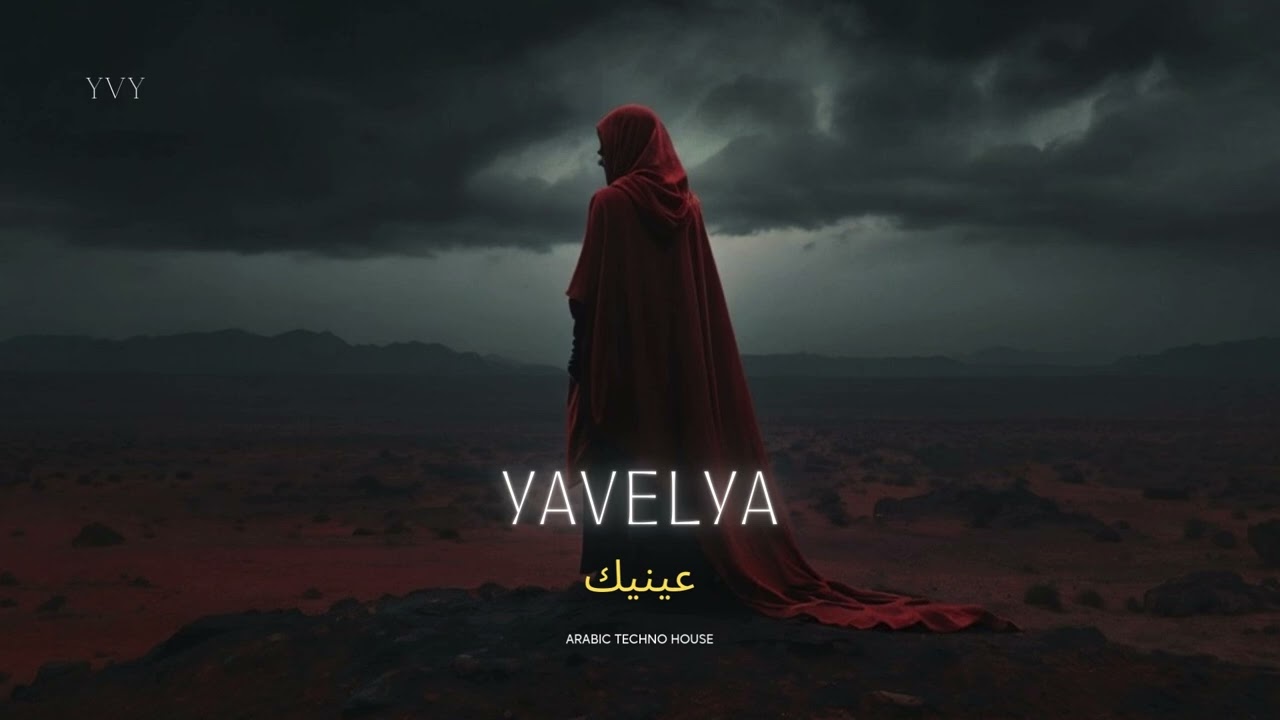 Aynayk | عينيك | Arabic Tech House – YAVELYA