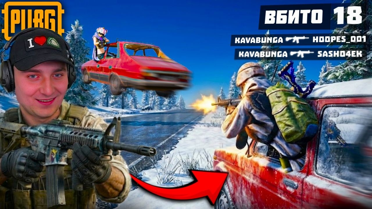 ДУМАВ програю ЦЕЙ ФІНАЛ але СКІЛ допоміг➤PUBG Українською
