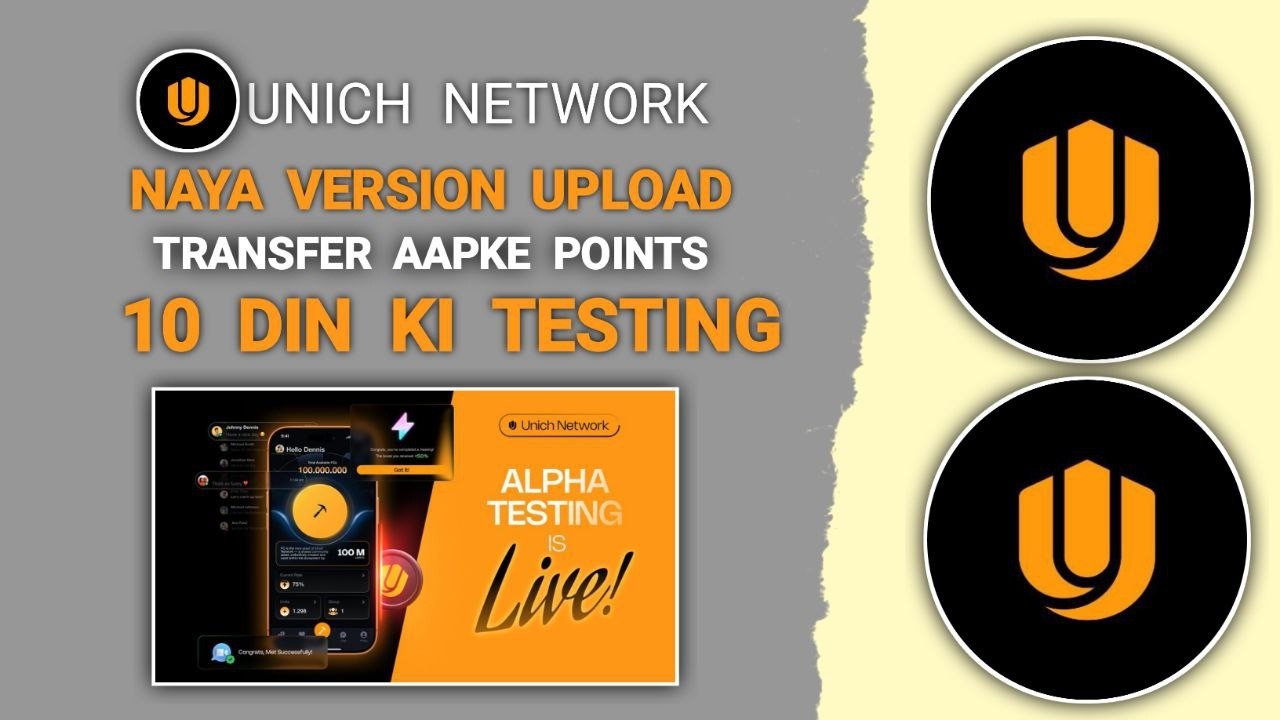UNICH New Version Available | Alpha Testing Starts | Convert Points to FC Tokens #unich